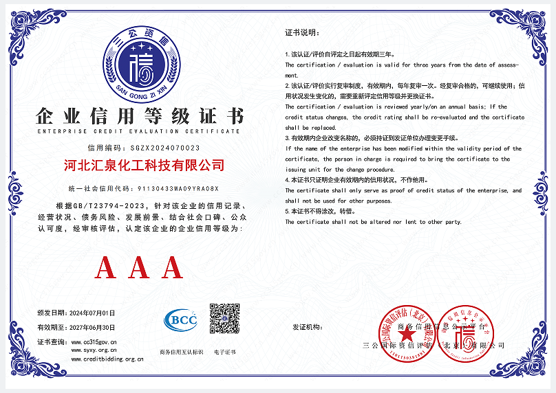 ��I(y��)���õȼ�(j��)�C��(sh��)